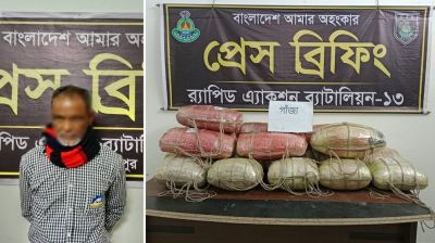কুড়িগ্রামে র‍্যাবের অভিযানে ৭৬ কেজি গাঁজাসহ মাদক কারবারি গ্রেফতার