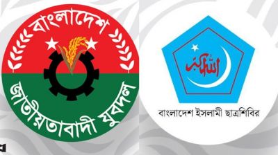 ছাত্রশিবিরের বিরুদ্ধে যুবদলের কড়া হুঁশিয়ারি