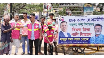 তাপদাহে অতিষ্ঠ নগরবাসীর জন্য খোরশেদের উদ্যোগে বিএনপির ঠান্ডা পানি বিতরণ