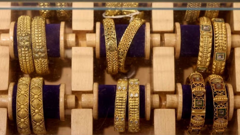 বিশ্ববাজারে কমল স্বর্ণের দাম