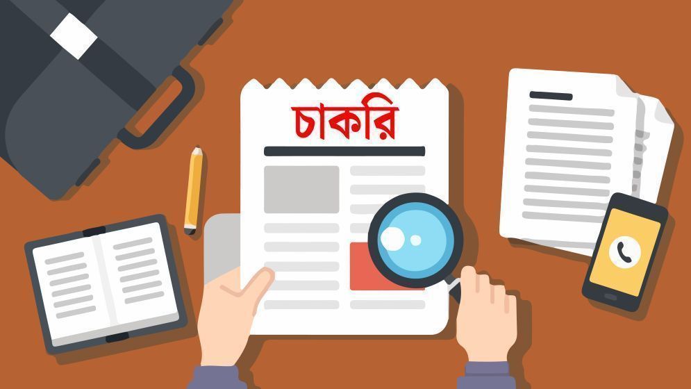 চাকরি দেবে বেঙ্গল কমার্শিয়াল ব্যাংক