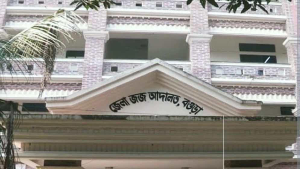বগুড়ায় আদালত অবমাননার অভিযোগে ডিসি, এসিল্যান্ডকে শোকজ