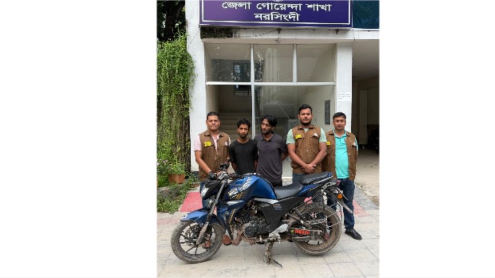 নরসিংদীতে চোরাই মোটরসাইকেলসহ দুজন গ্রেপ্তার