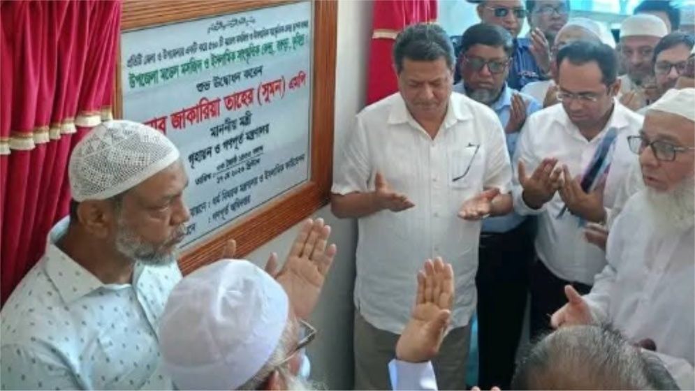 বরুড়ায় মডেল মসজিদের উদ্বোধন করলেন গণপূর্তমন্ত্রী জাকারিয়া তাহের