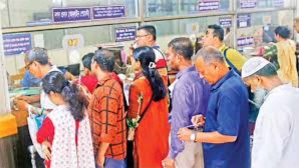 ঈদে টানা ৭ দিন বন্ধ থাকবে ব্যাংক