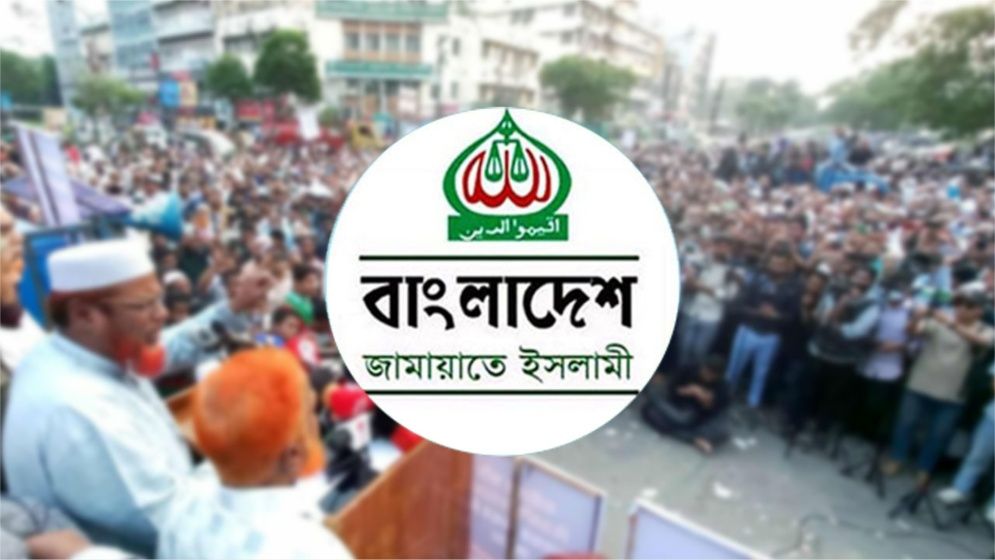 ধর্ষণের শাস্তি প্রকাশ্যে মৃত্যুদণ্ড চায় জামায়াত
