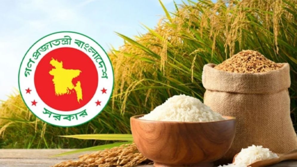 হাওর অঞ্চলে ধান-চাল সংগ্রহ শুরু রোববার