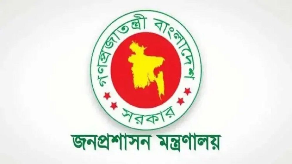 ২৭তম বিসিএসের আরও ৯৬ জনকে নিয়োগ