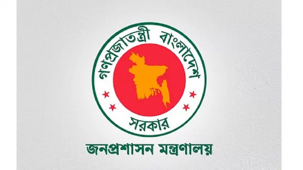 ঈদের ছুটিতেও যেসব অফিস খোলা থাকবে