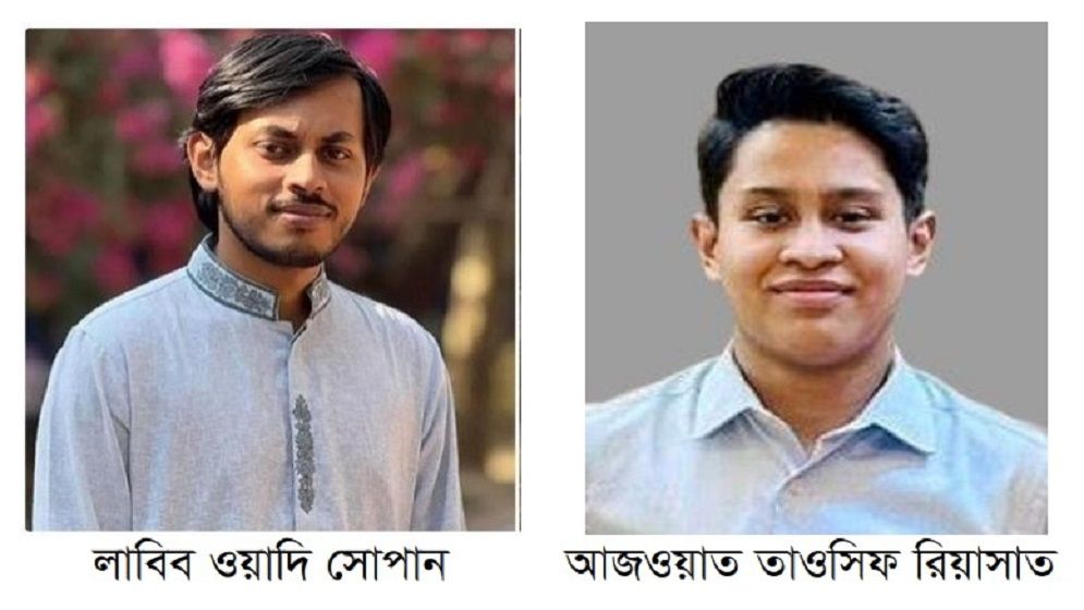 ব্র্যাক ইউনিভার্সিটির শিক্ষার্থী রিয়াসাত ও সোপানের অকালমৃত্যুতে ডিবেট ফর ডেমোক্রেসির শোক