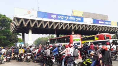 যমুনা সেতুতে ৪ দিনে ১৪ কোটি টাকার টোল আদায়