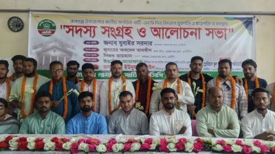 রূপগঞ্জে আনুষ্ঠানিকভাবে এনসিপিতে যোগ দিলেন প্রায় দুই শতাধিক নেতাকর্মী