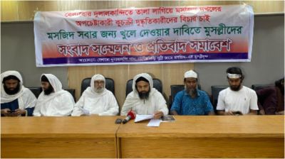 নরসিংদীর বেলাবোতে মসজিদে তালা ঝুলিয়ে দখলের অভিযোগ, মুসল্লিদের সংবাদ সম্মেলন