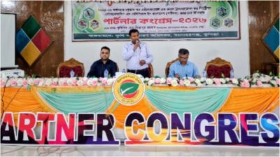 মনোহরগঞ্জে কৃষক-কৃষানি পার্টনার কংগ্রেস