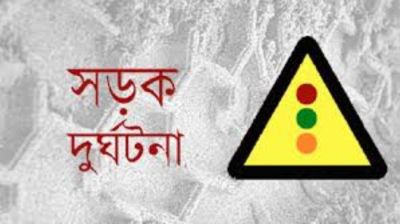 ফরিদপুরে পৃথক সড়ক দুর্ঘটনায় নিহত ৬