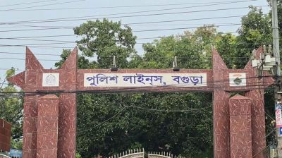 বগুড়ায় পুলিশ লাইন্স থেকে এএসআইয়ের ঝুলন্ত মরদেহ উদ্ধার