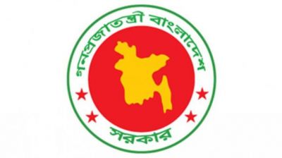 সরকারের ১০০ দিন পূর্তি উপলক্ষে বিকালে সংবাদ সম্মেলন