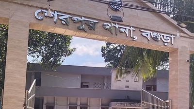 মোবাইল চুরির অপবাদ সইতে না পেরে যুবকের আত্মহত্যা