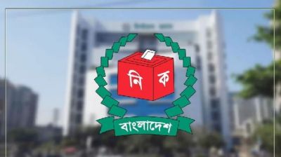 দেশে ভোটার সংখ্যা বেড়ে ১২ কোটি ৮৩ লাখ