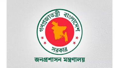 ঈদের ছুটিতেও যেসব অফিস খোলা থাকবে