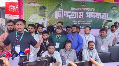 চৌদ্দগ্রামে এনসিপির পদযাত্রা অনুষ্ঠিত
