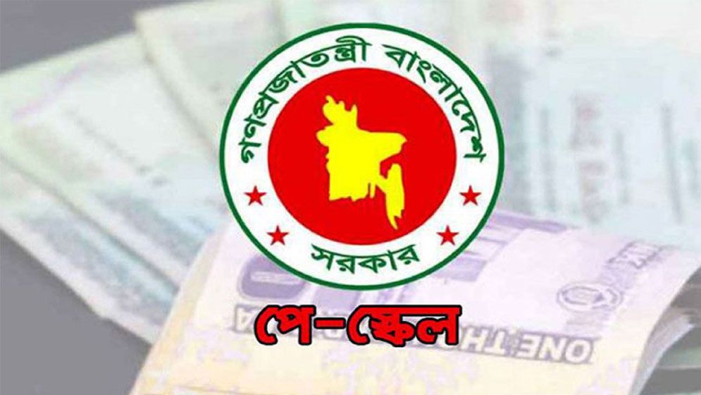 পে স্কেল নিয়ে সচিব কমিটির সভা শেষ, কী সিদ্ধান্ত হলো