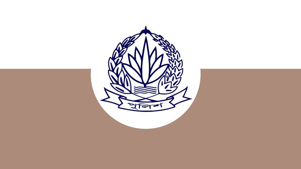 পুলিশের ঊর্ধ্বতন ১৭ কর্মকর্তা বাধ্যতামূলক অবসরে