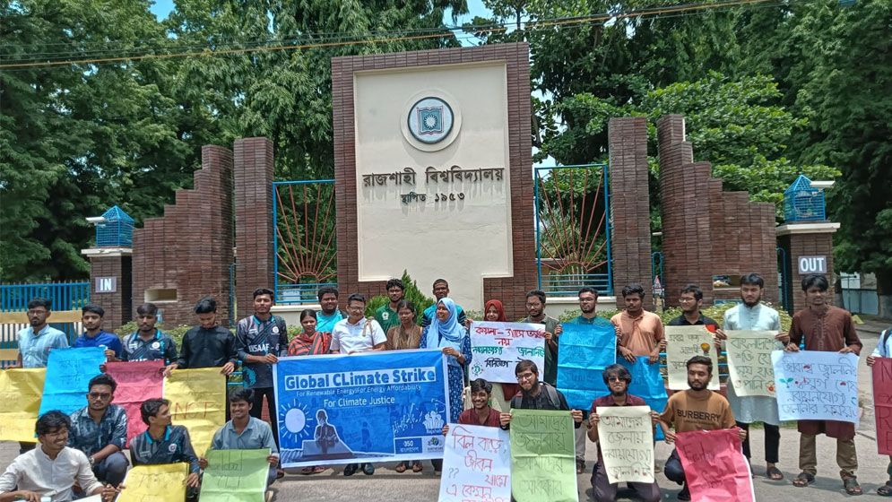 জলবায়ু ন্যায়বিচারের দাবিতে রাবিতে ‘গ্লোবাল ক্লাইমেট স্ট্রাইক’