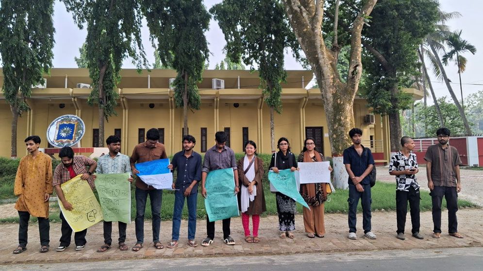 রামিসা হত্যাকাণ্ডের বিচার দাবি রাবি বামজোট
