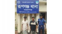 রূপগঞ্জে মাদক সেবনকালে আটক ২, ৬ মাসের কারাদণ্ড
