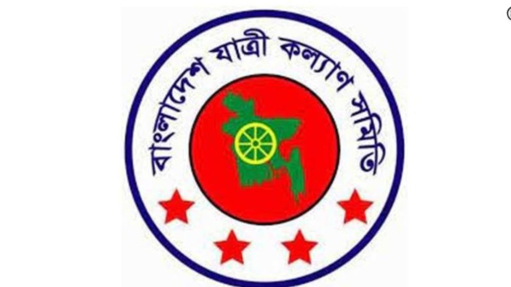 মে মাসে সড়কে ঝরল ৬২২ প্রাণ, আহত ১৬৫২