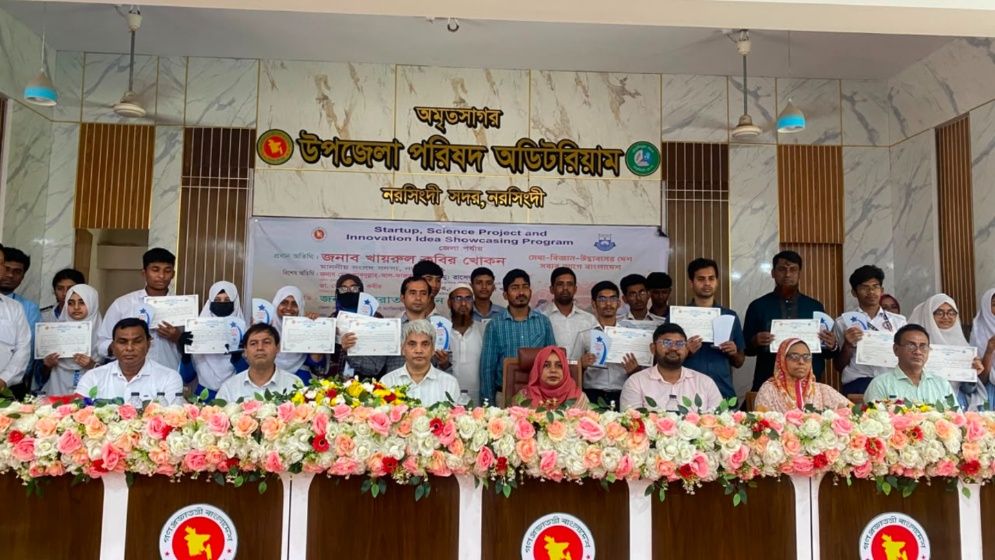 নরসিংদীতে ‘স্টার্টআপ, বিজ্ঞান প্রকল্প এবং উদ্ভাবনী ধারণা প্রদর্শন কর্মসূচি’ জেলা পর্যায়ে প্রতিযোগিতা অনুষ্ঠিত