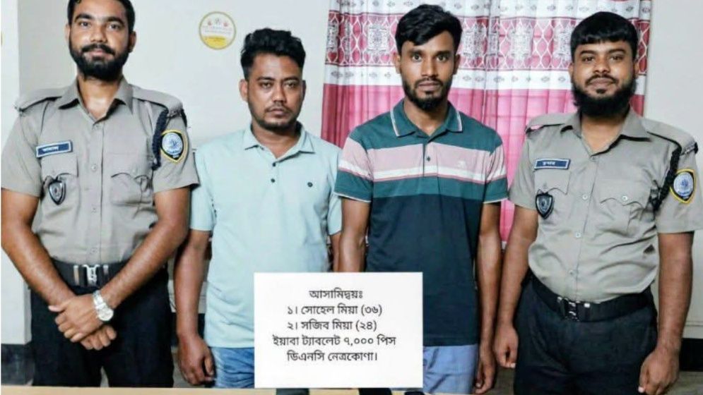 ইয়াবাসহ ২ মাদককারবারি গ্রেপ্তার