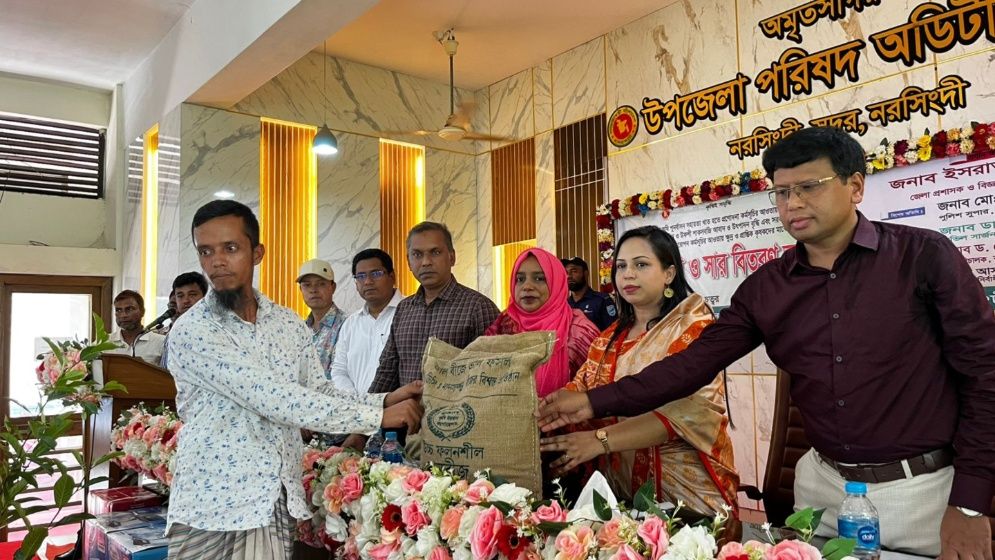নরসিংদীতে তিন দিনব্যাপী ফল মেলা ও ক্লাইমেট স্মার্ট কৃষি প্রযুক্তি মেলার উদ্বোধন