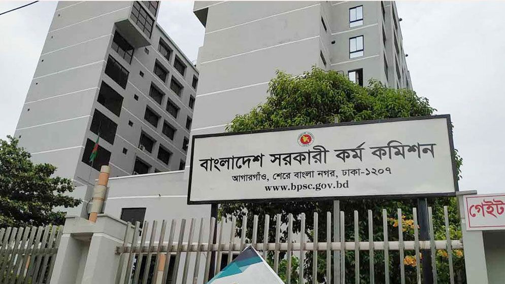 ৪৭তম বিসিএসের চূড়ান্ত ফলাফল প্রকাশ