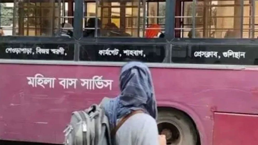নারীদের নিরাপদ যাতায়াতে চালু হচ্ছে ‘পিংক বাস সার্ভিস’