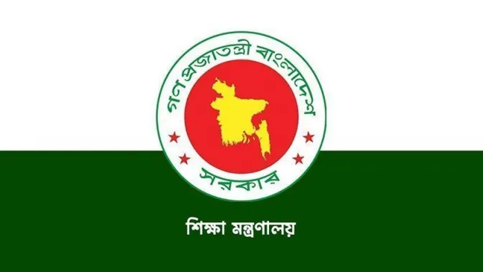 এনসিটিবি ও ৪ শিক্ষা বোর্ডে নতুন চেয়ারম্যান নিয়োগ