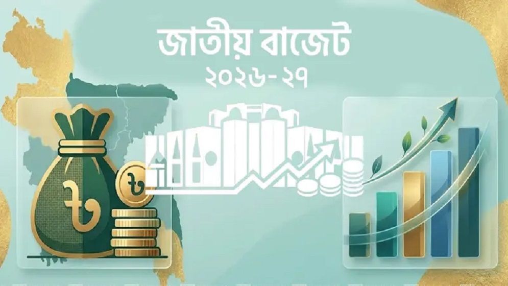 বাজেটে নিত্যপণ্যের দাম কমানোর প্রস্তাব