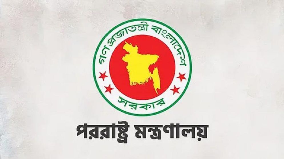 ভারতীয় ভারপ্রাপ্ত হাইকমিশনারকে তলব