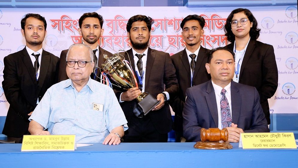 প্রতিষ্ঠাবার্ষিকীতে আওয়ামী লীগের গোলযোগ সৃষ্টির শক্তি নেই: অধ্যাপক ড. মাহবুব উল্লাহ