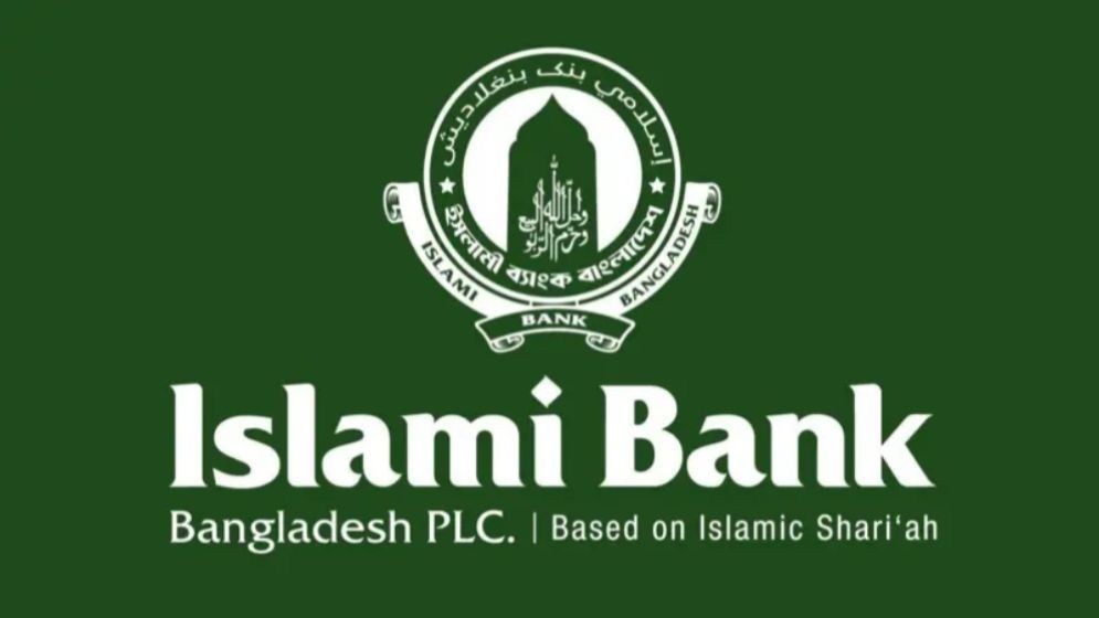 ইসলামী ব্যাংকের চেয়ারম্যানসহ সব পরিচালককে অপসারণ