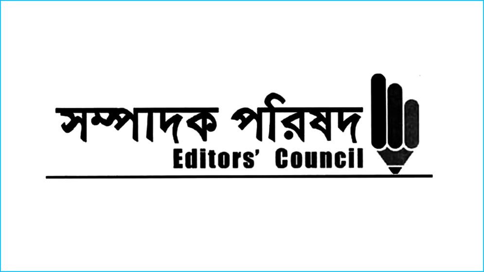 সাংবাদিক রেজানুরকে গ্রেপ্তারে সম্পাদক পরিষদের উদ্বেগ