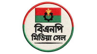 বিএনপি মিডিয়া সেলের নামে ভুয়া কমিটি, সতর্ক থাকার আহ্বান