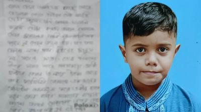 ময়লার ভাগাড়ে মিলল চট্টগ্রামে অপহৃত সেই শিশুর বস্তাবন্দি মরদেহ