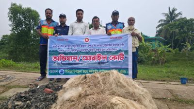হালদা নদীতে অভিযান চালিয়ে ৬ হাজার মিটার জাল জব্দ