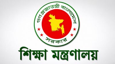 এনসিটিবিসহ পাঁচ শিক্ষাবোর্ডে নতুন চেয়ারম্যান নিয়োগ