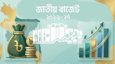 বাজেটে নিত্যপণ্যের দাম কমানোর প্রস্তাব