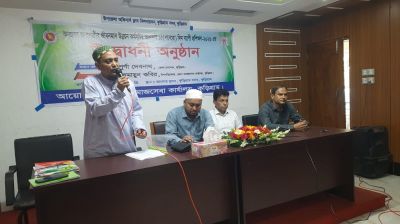 কুড়িগ্রামে অনগ্রসর জনগোষ্ঠীর জন্য ১৫ দিনব্যাপী বিশেষ প্রশিক্ষণ কর্মসূচি