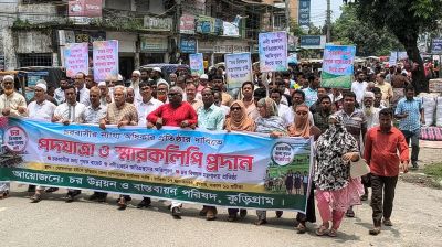চরবাসীর জন্য পৃথক বাজেট ও মন্ত্রণালয়ের দাবিতে কুড়িগ্রামে পদযাত্রা
