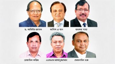 রিজার্ভ চুরি মামলায় ১০ বাংলাদেশির বিরুদ্ধে চার্জশিট, গ্রেপ্তারের প্রস্তুতিতে সিআইডি